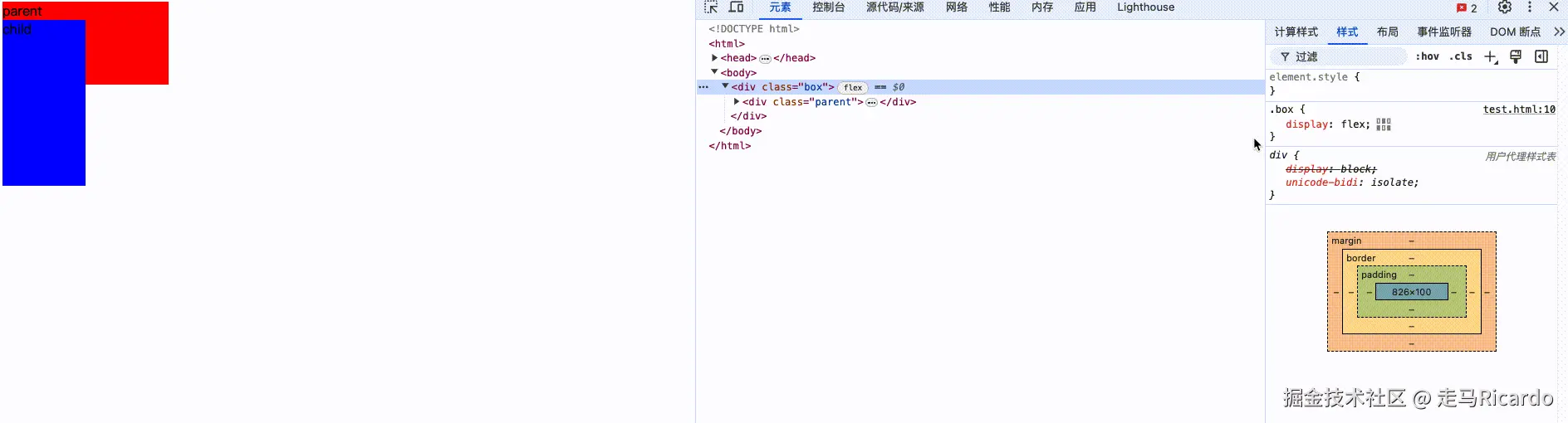 20240717-194501.gif