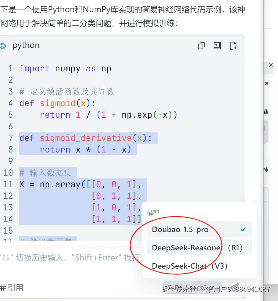 image-20250305105321698