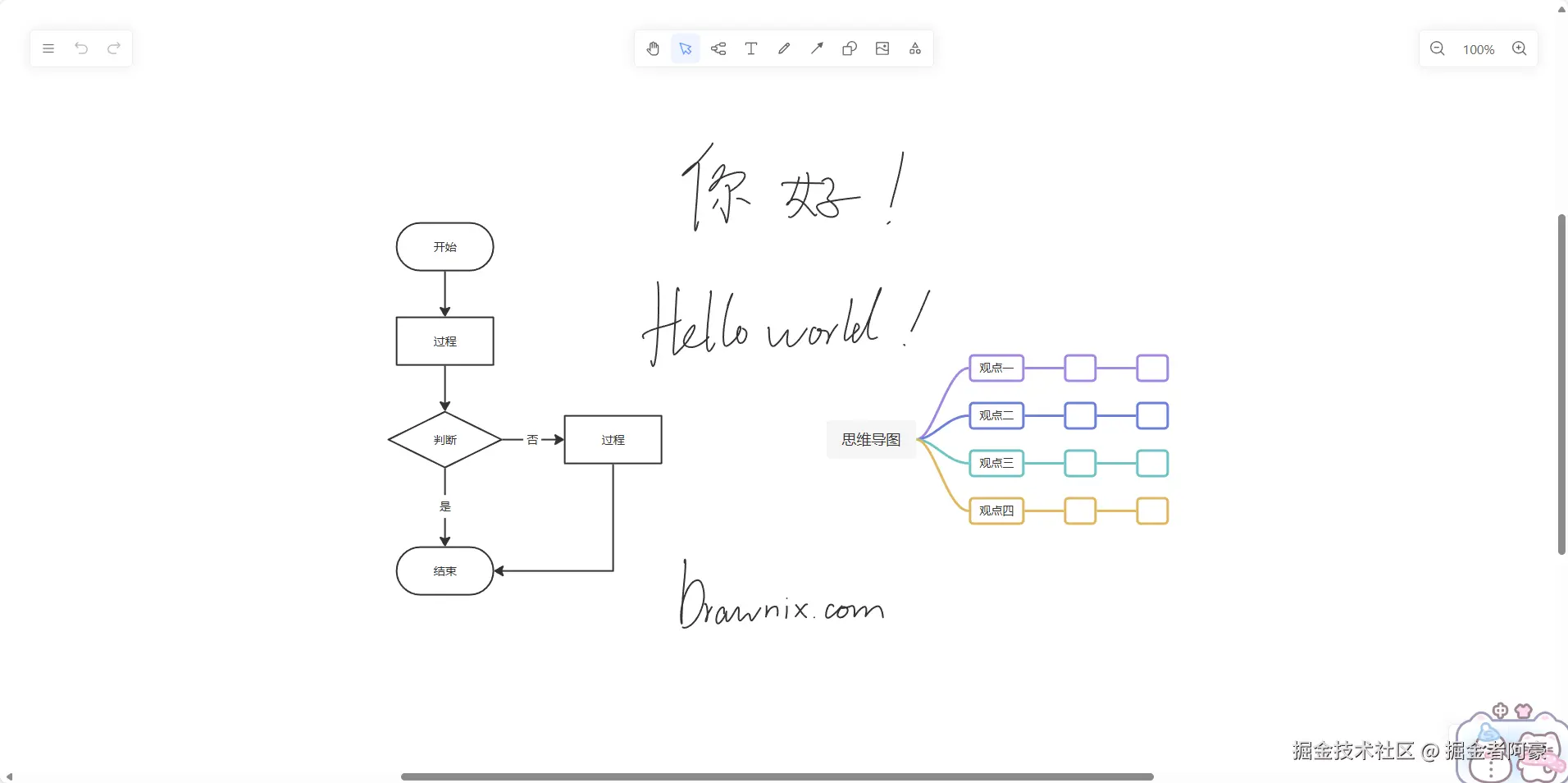 image-20250415173043360