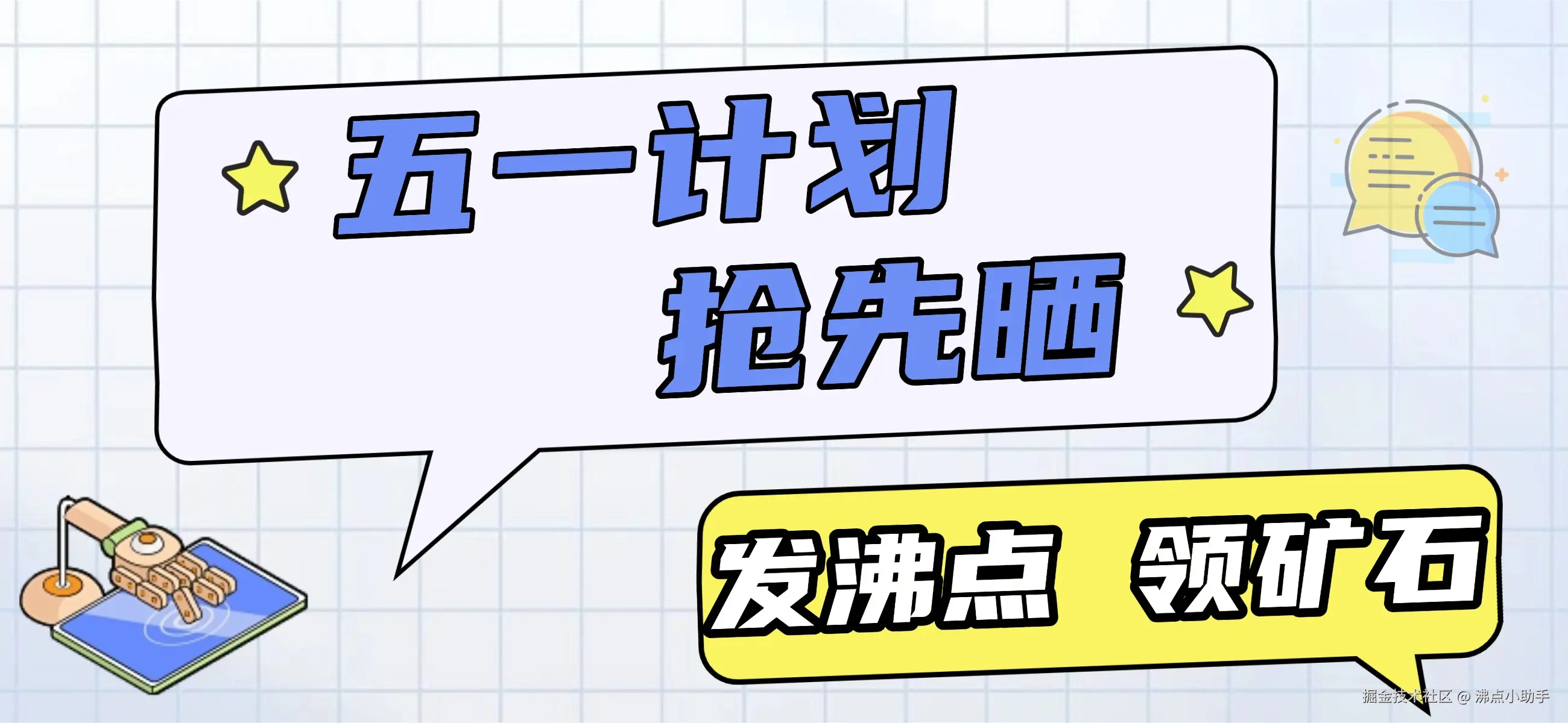 260120 token (2).jpg