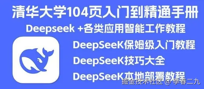 微信截图_20250225112445.png