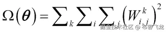 L2 正则化