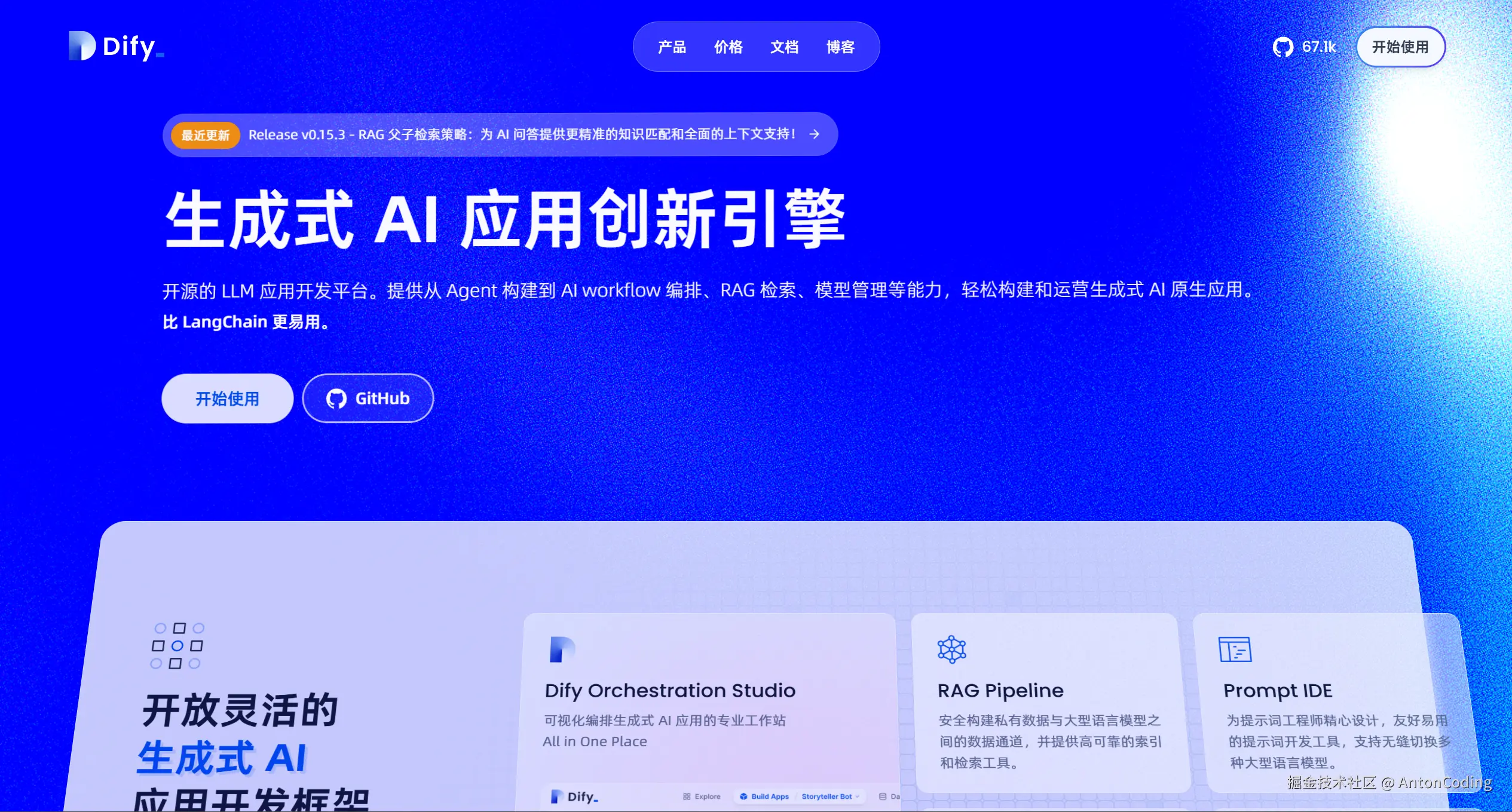 image-20250214231234188