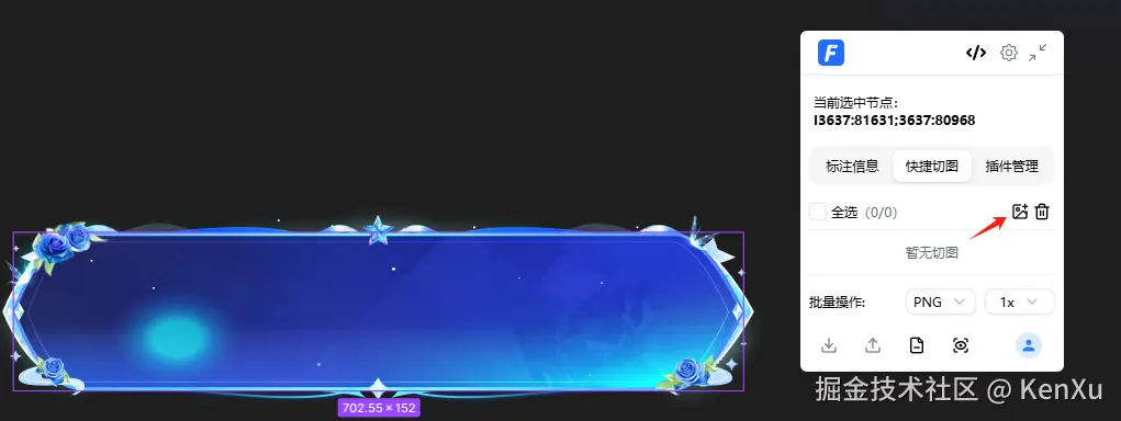 关闭预览添加图片