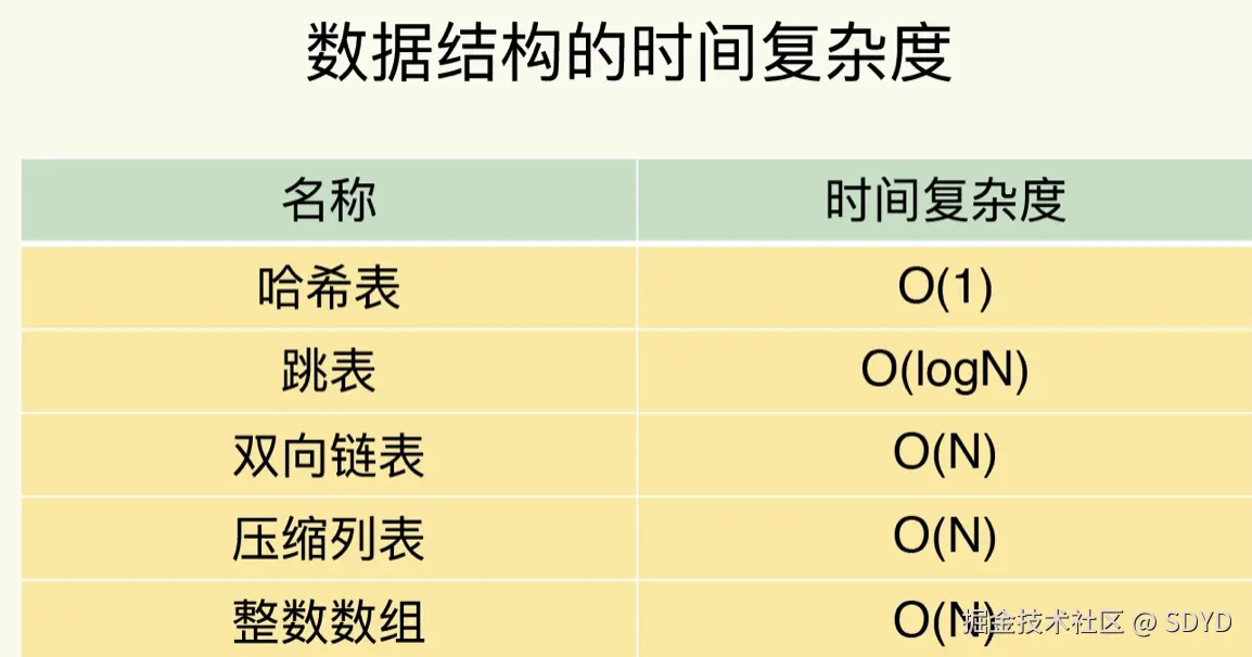 image-20240925160622330