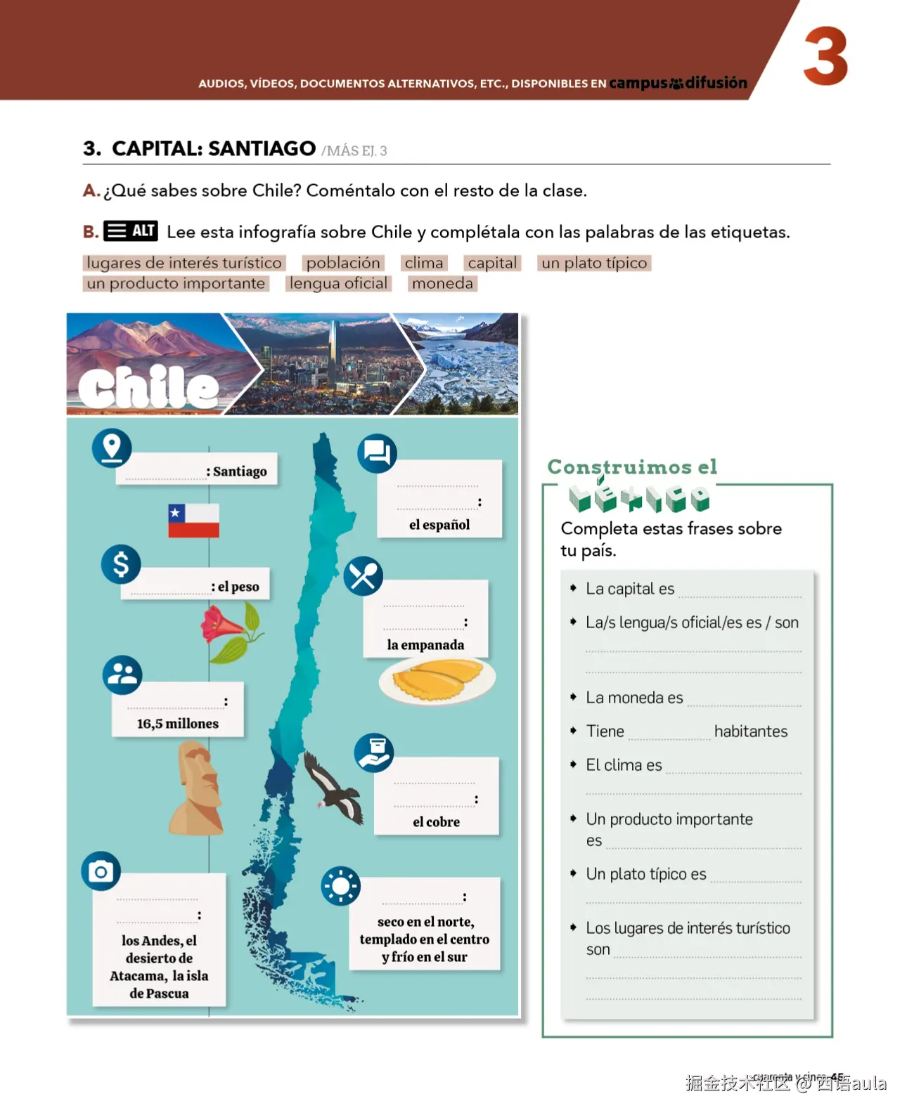 Aula internacional Plus 1.1-56页 _page-0046.jpg