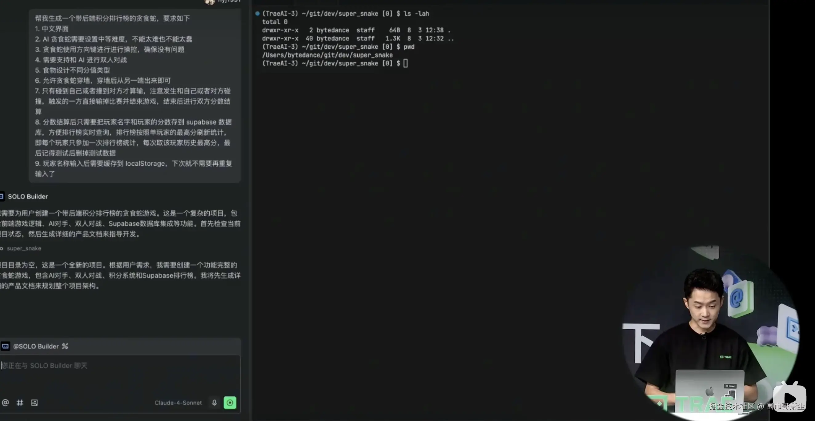 截屏2025-08-06 21.33.31.png