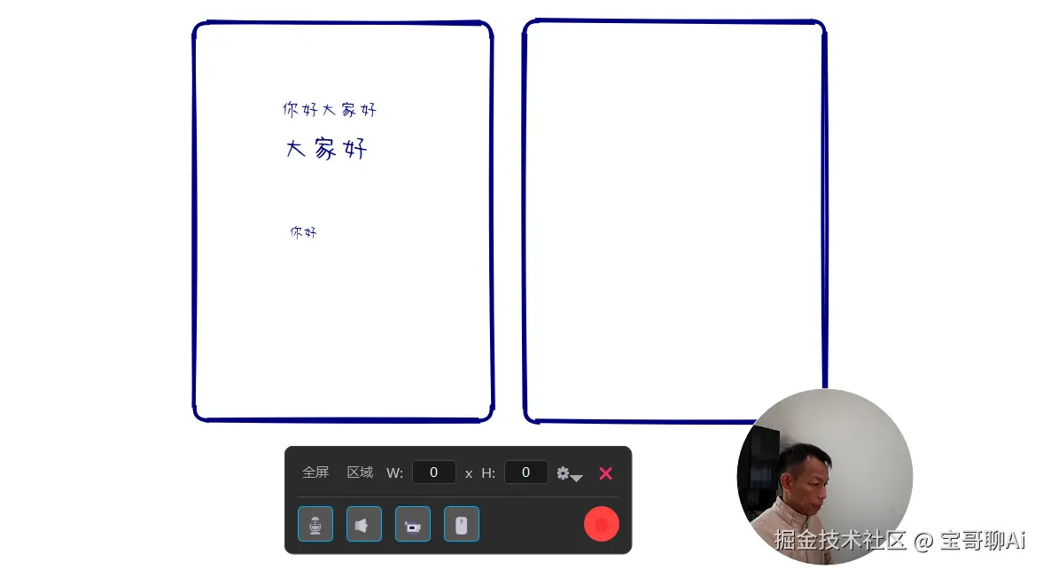 feature-recording.png