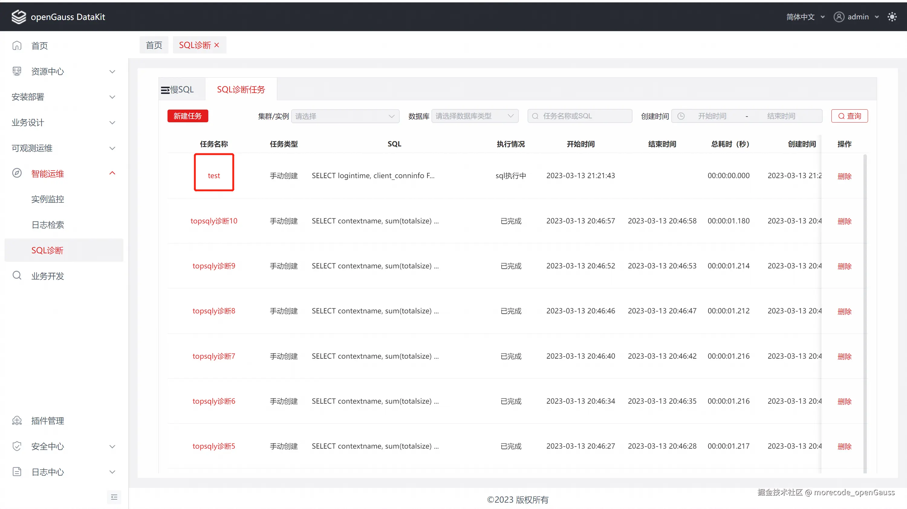 image-20230313212941334