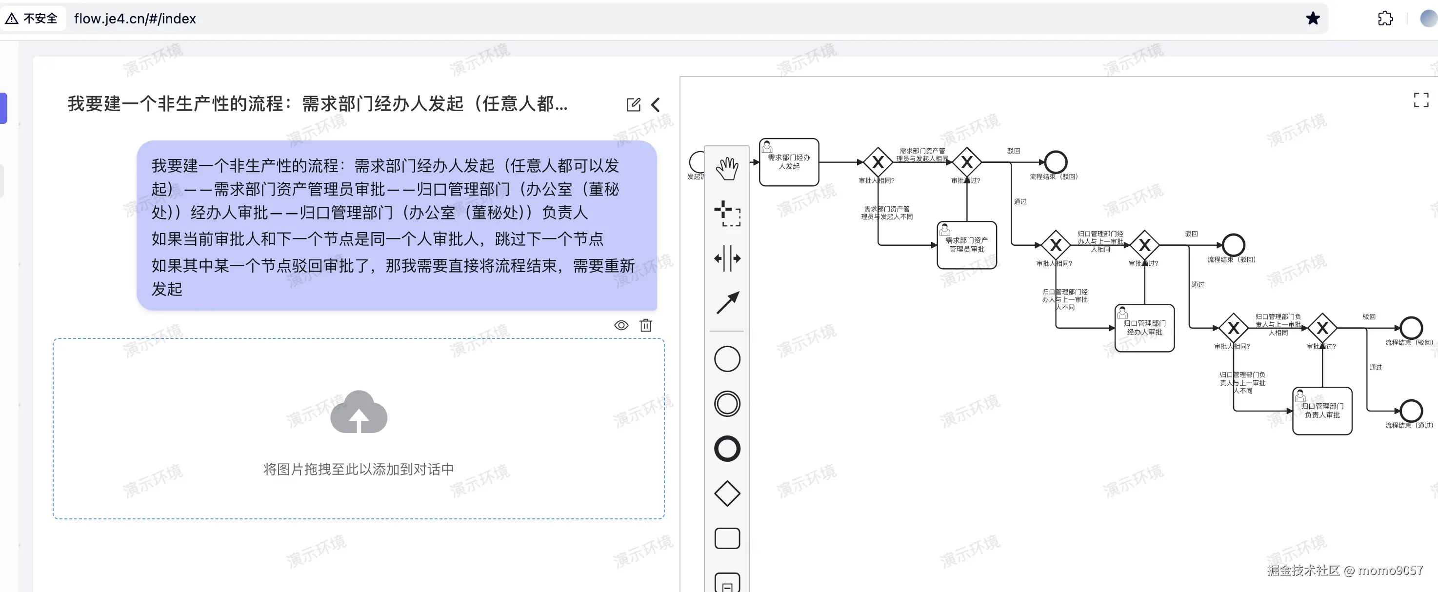 图文回答.png