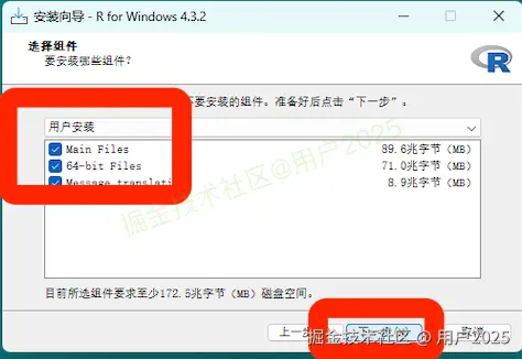 R 语言超详细下载安装教程：附 Rtools 与 RStudio 安装，免费开源统计软件快速入门