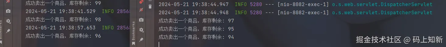 image-20240521193926977