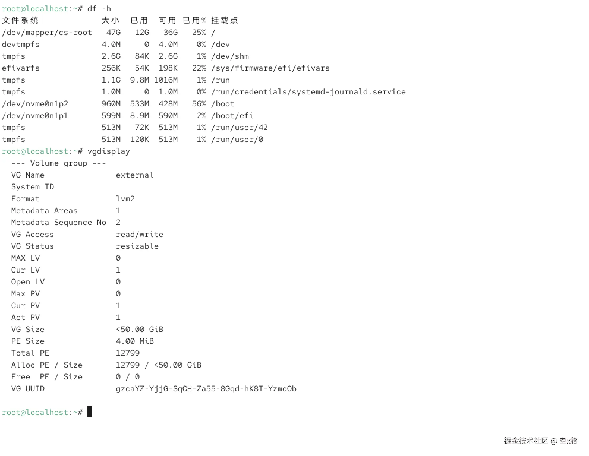 reboot_check