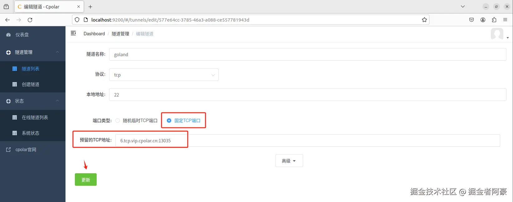 c4a70d5304292c09c4a1f40b4c3531f