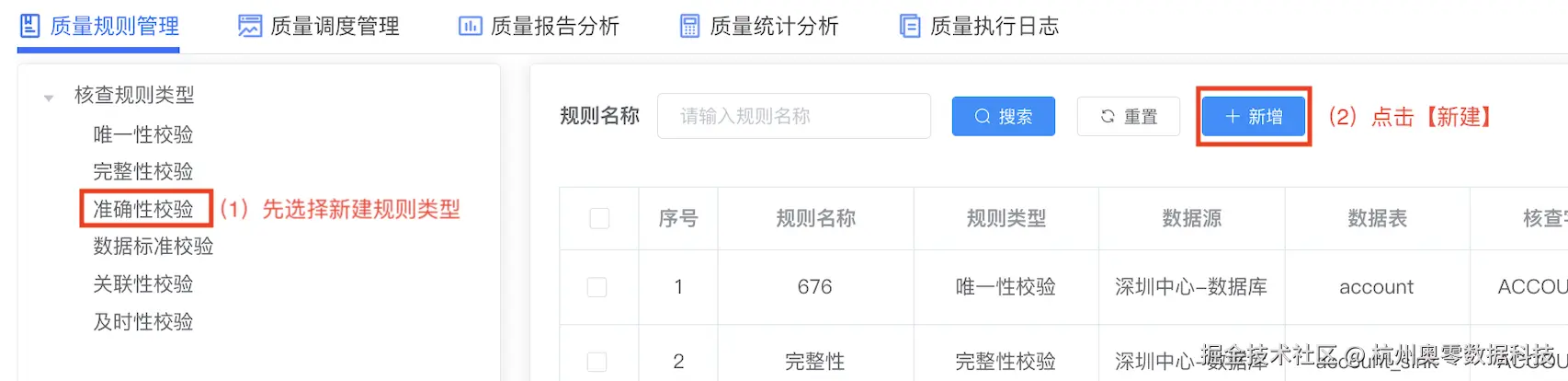 表1.png