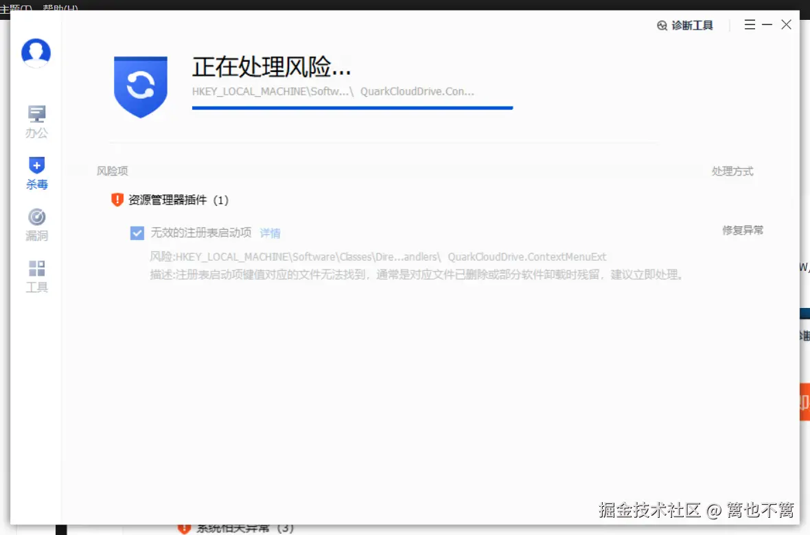 image-20250813015556642