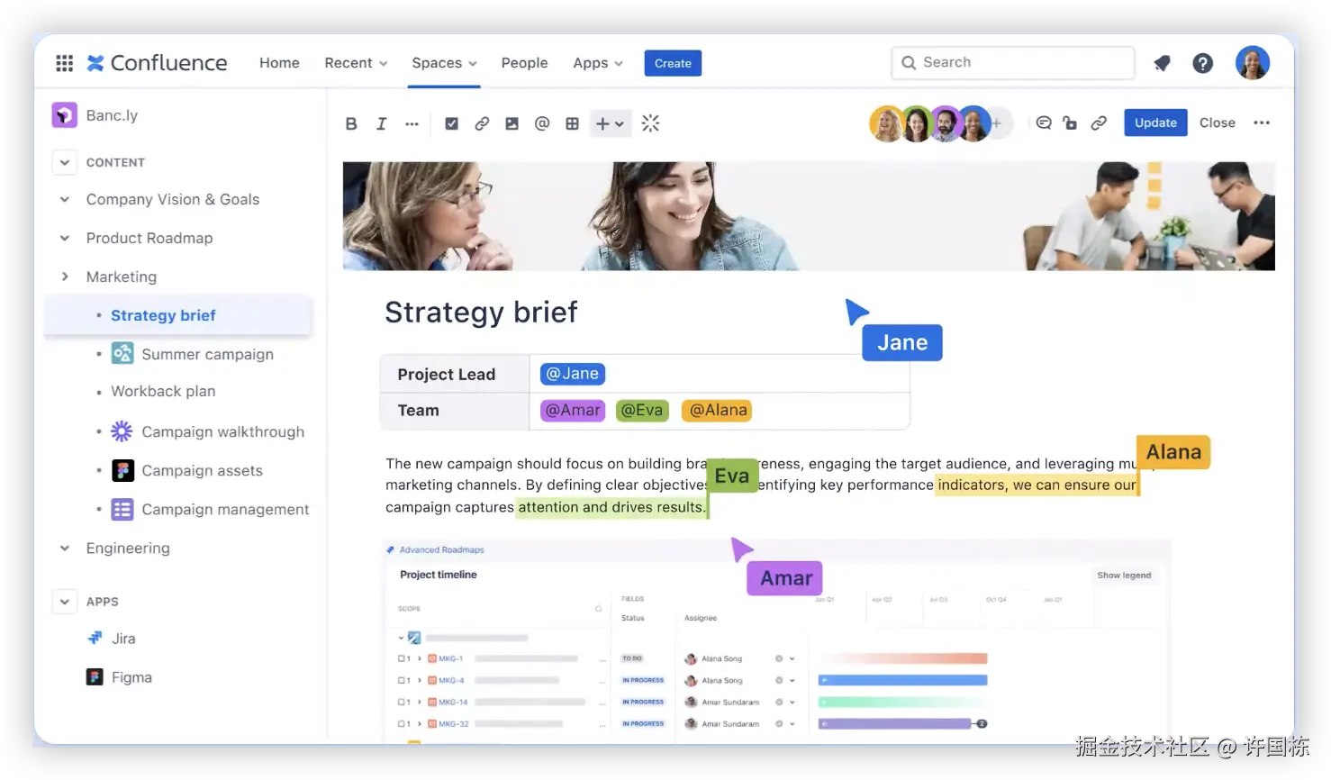 Confluence 产品图.png