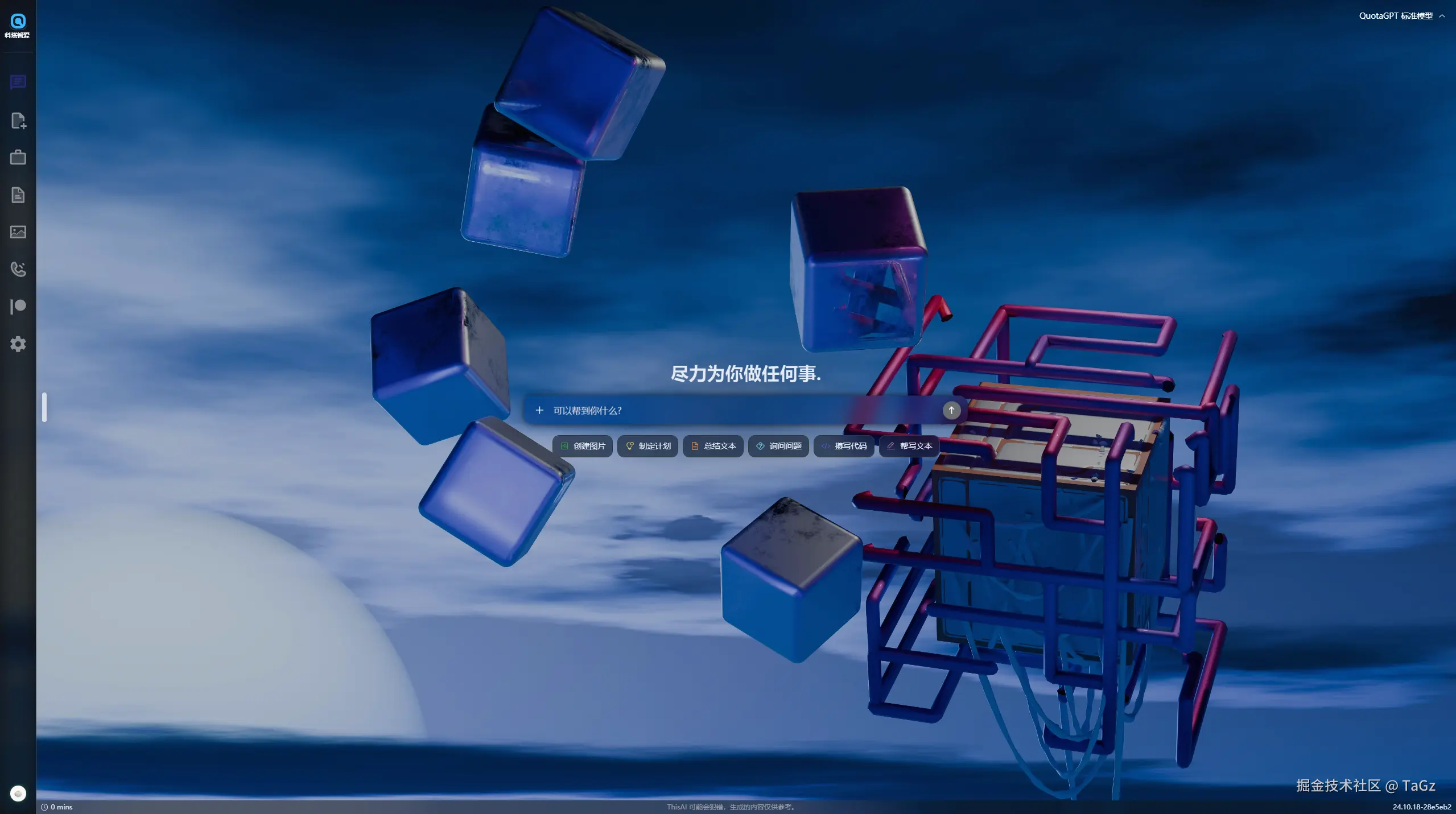 f8783f3990e8898af27eaea9aadcfa1.png