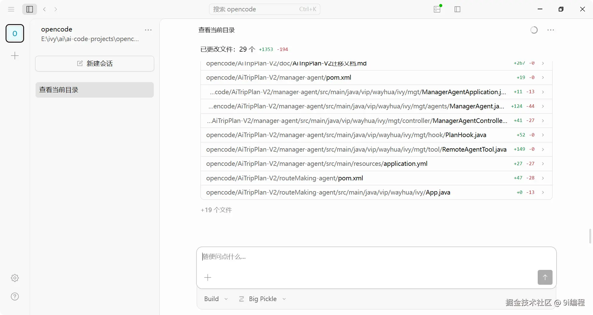 QQ_1785923462485