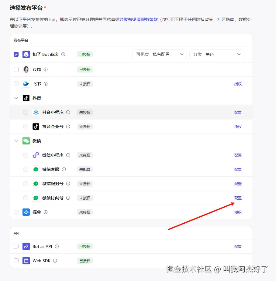 image-20240730211443171