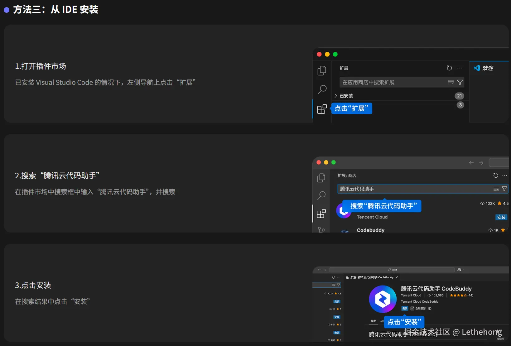 如果电脑上面有IDE，直接打开去搜索然后安装即可使用