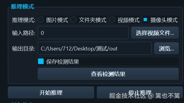 image-20250726164653698