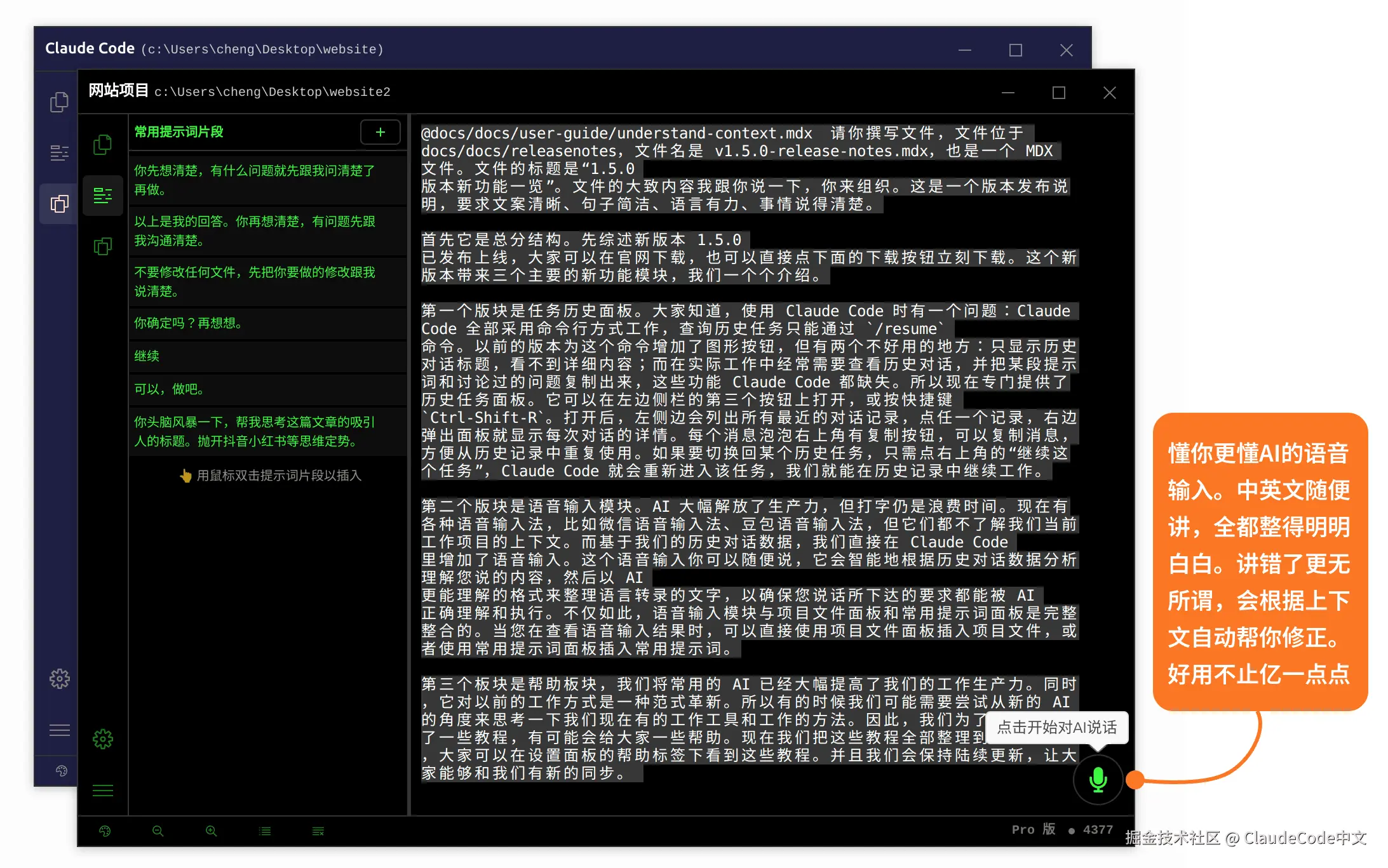 v1.5.0-release-notes-1-d0f865d14dafbc3ca68add74637d24e2.png