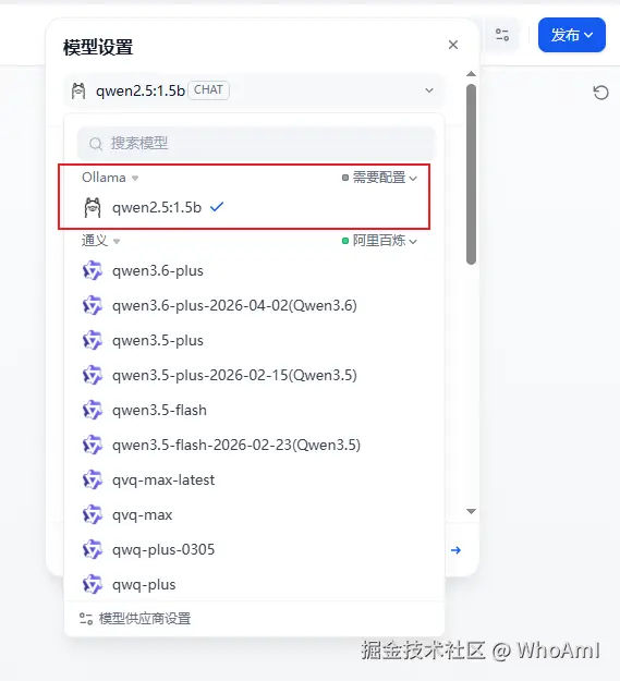 选择模型