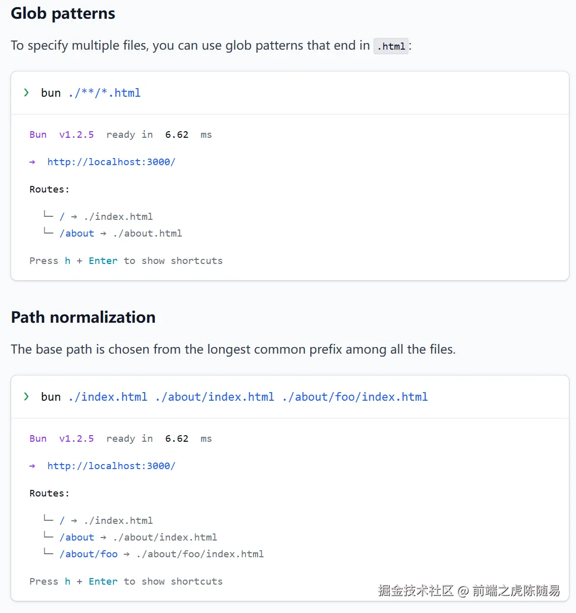 Bun托管静态站点