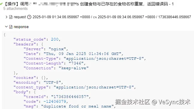 image2025-3-25_17-34-17.png