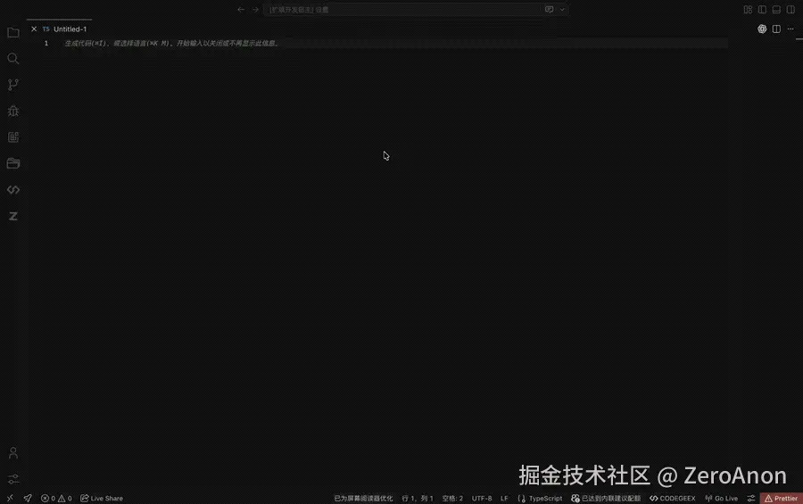 z-code-tools JSON 转 TS 演示
