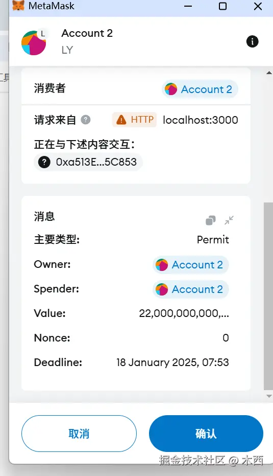 屏幕截图 2025-01-17 155422.png