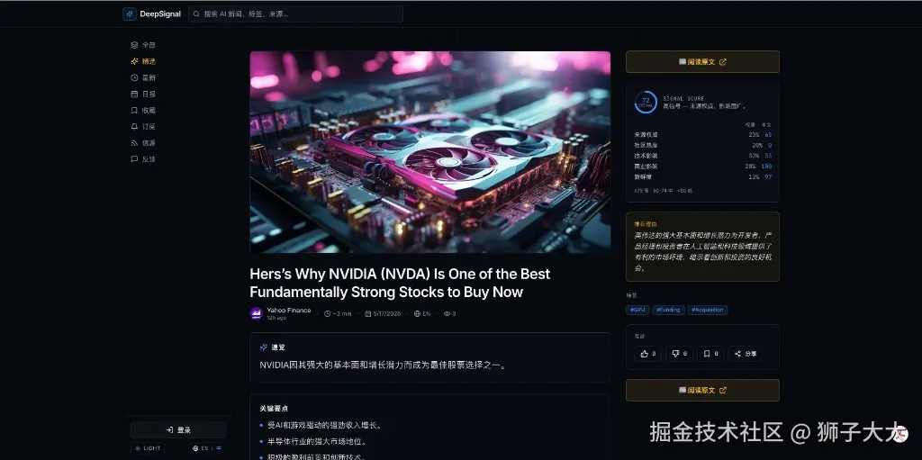 article-detail-zh.png