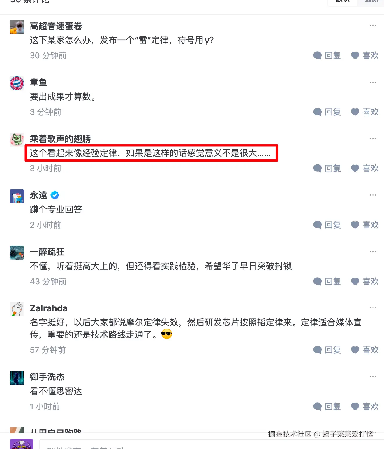 42b906fa1a72a9b7bfbe9ad2bce7c388
