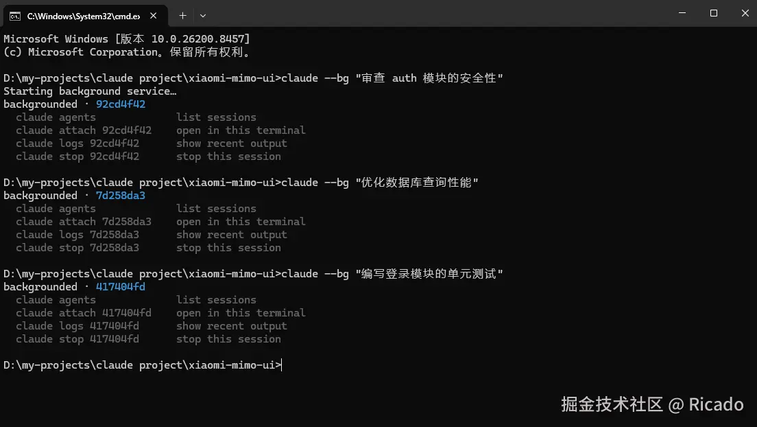 屏幕截图 2026-06-01 173113.png