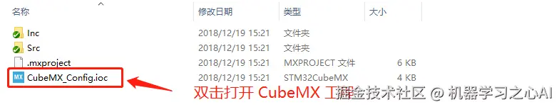 open_cubemx