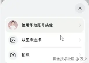 image-20250723230312664