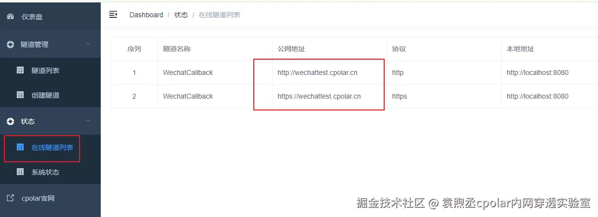 image-20240110121241643