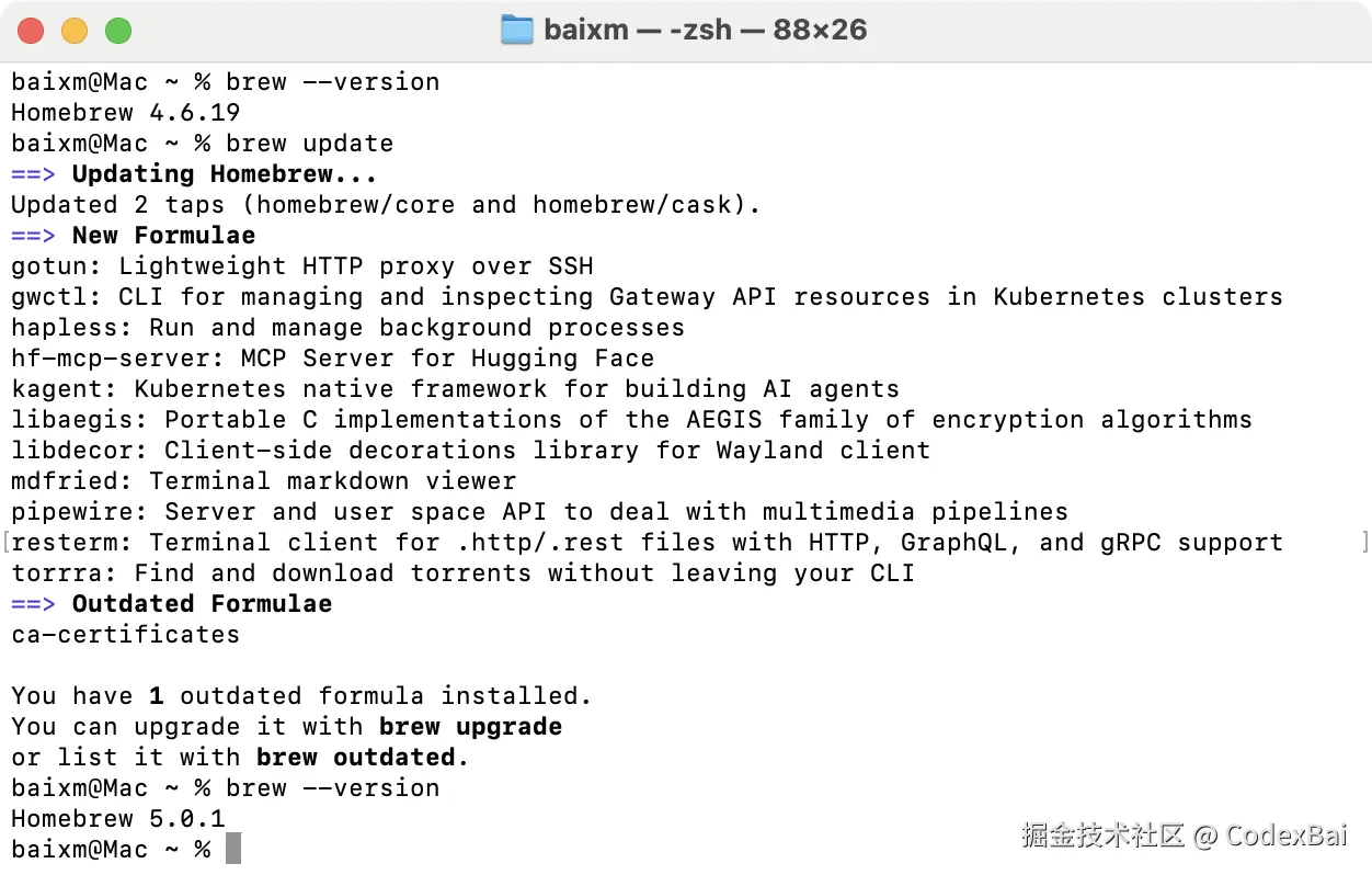 image-20251117145457078