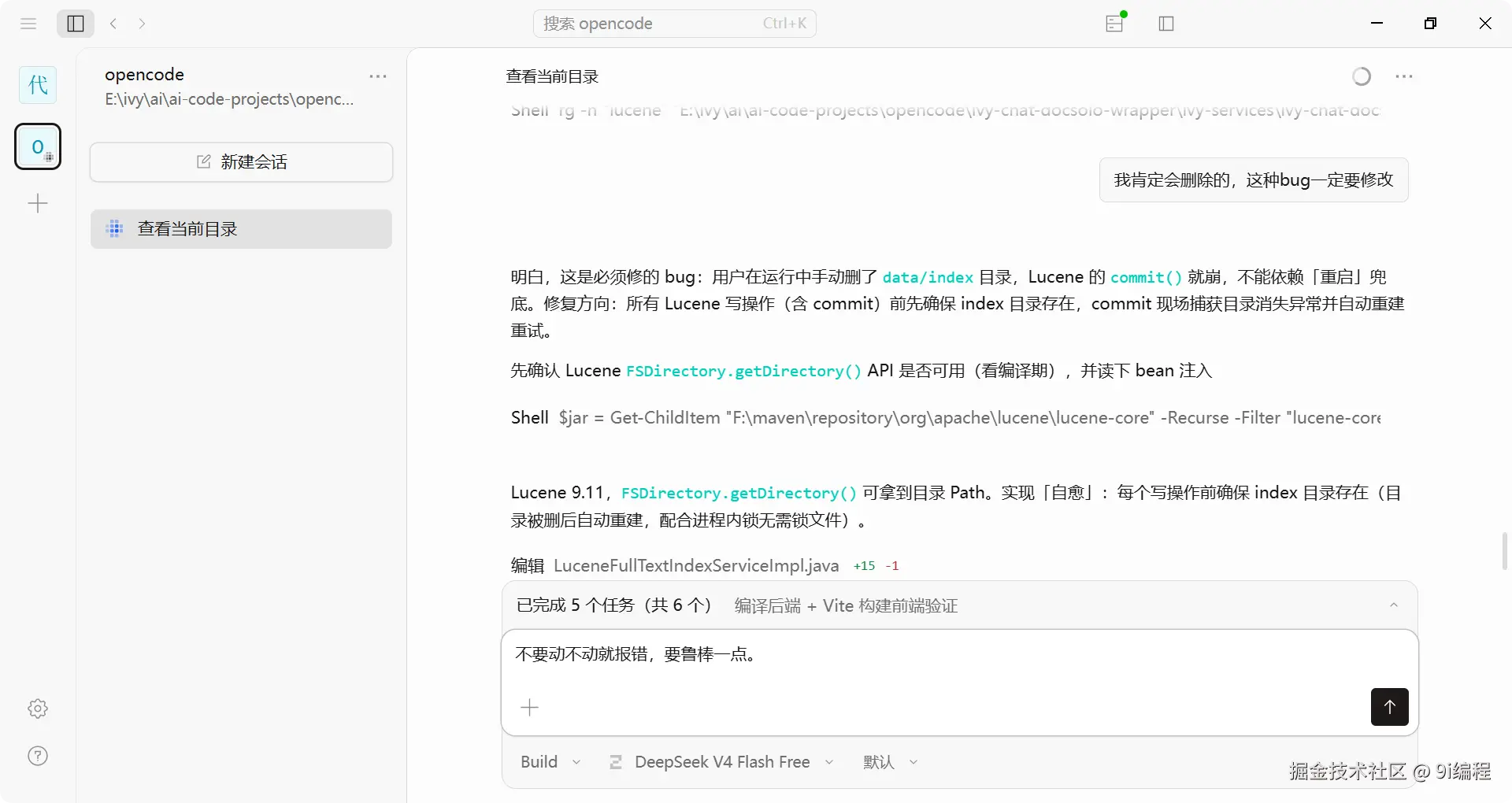 QQ_1786172159310