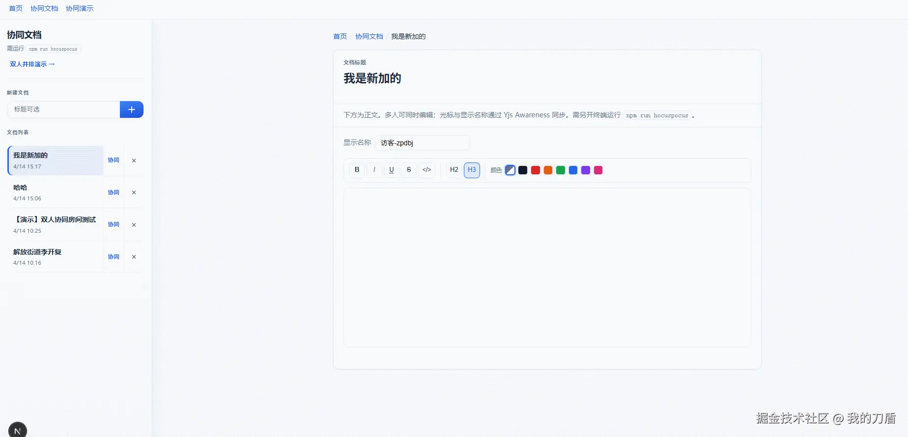 GIF.gif