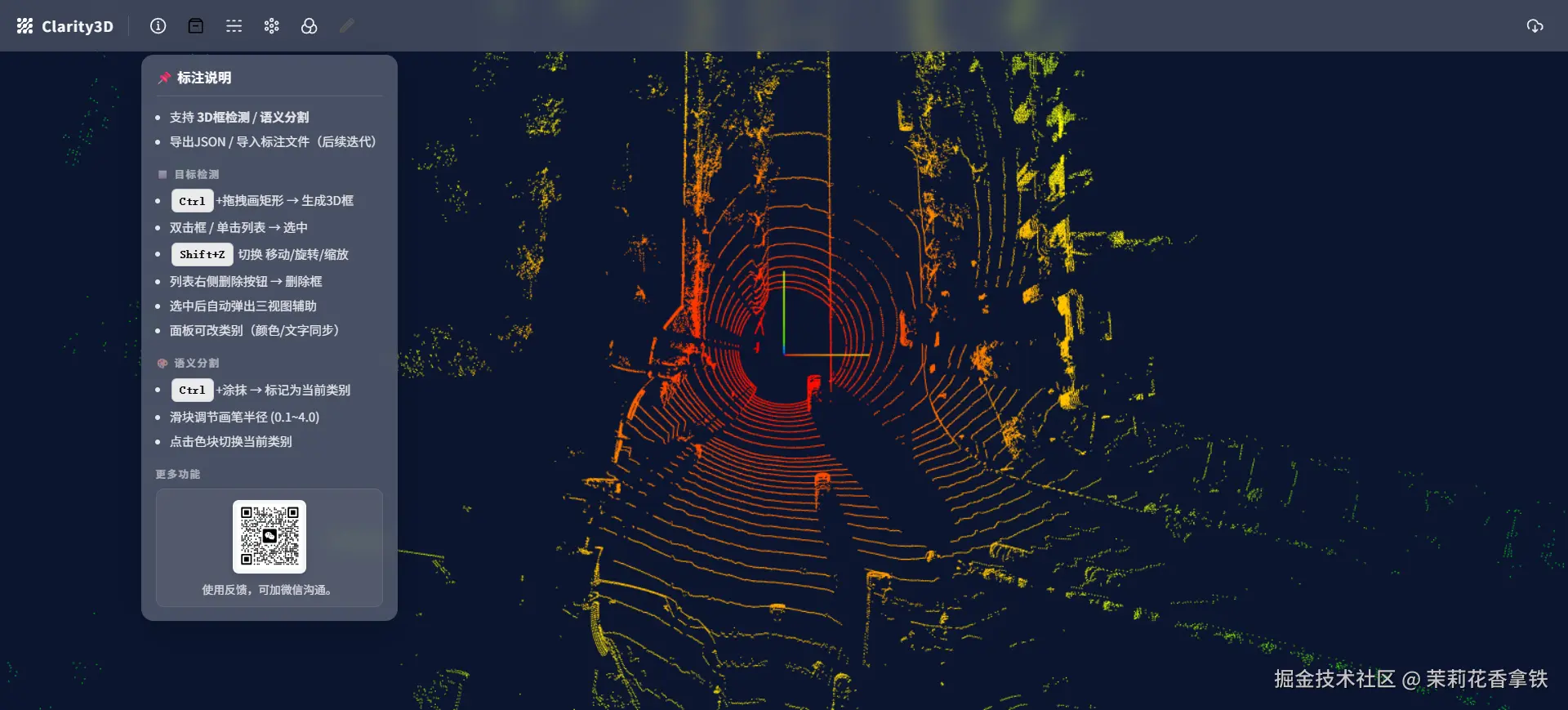 操作说明.png