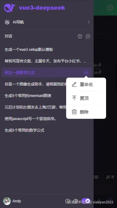 007360截图20251222201358858.png