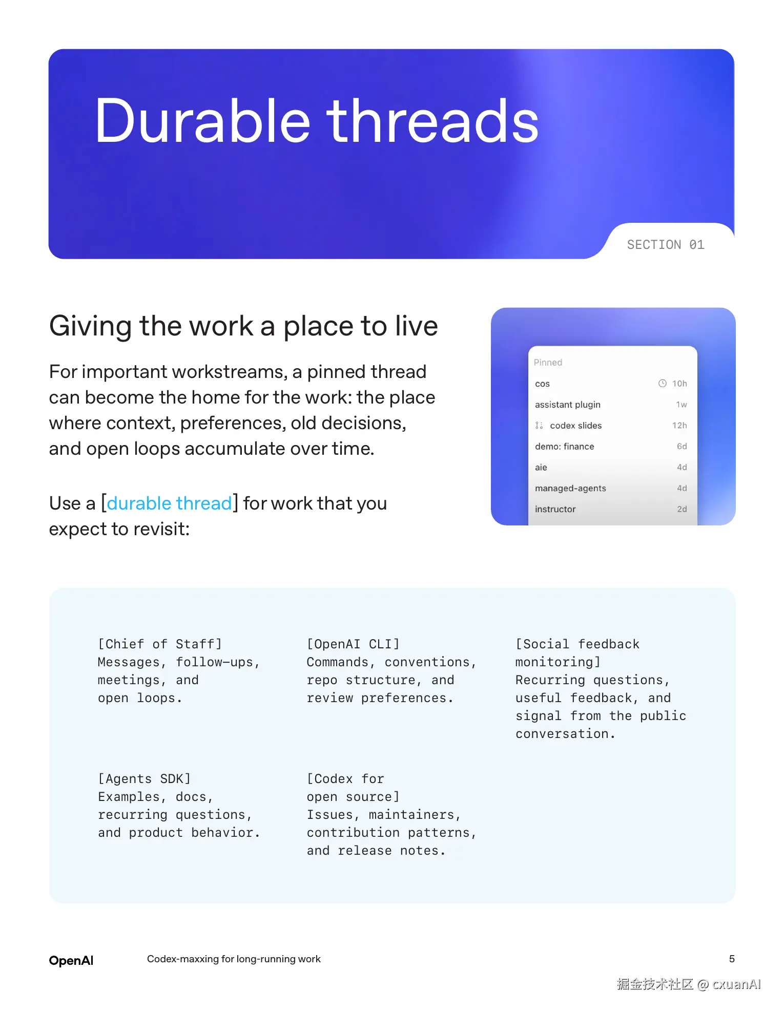 Durable threads 页面