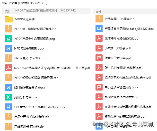 企业微信截图_17048695386966.png
