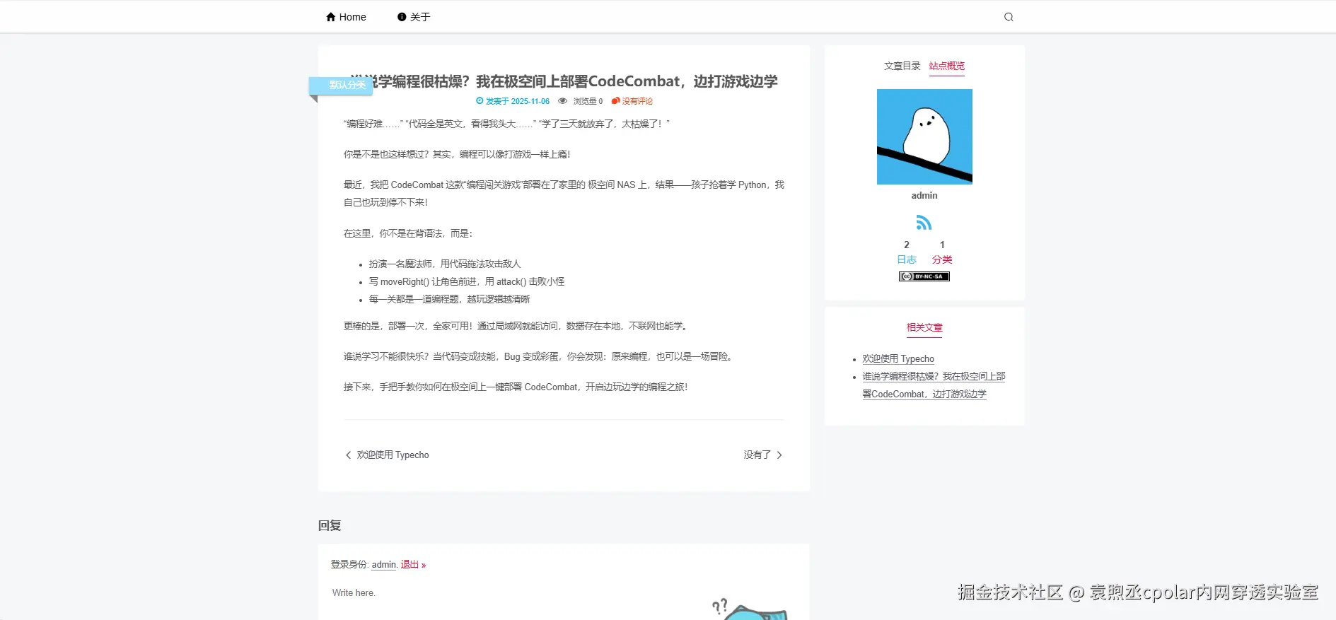 image-20251106152050671