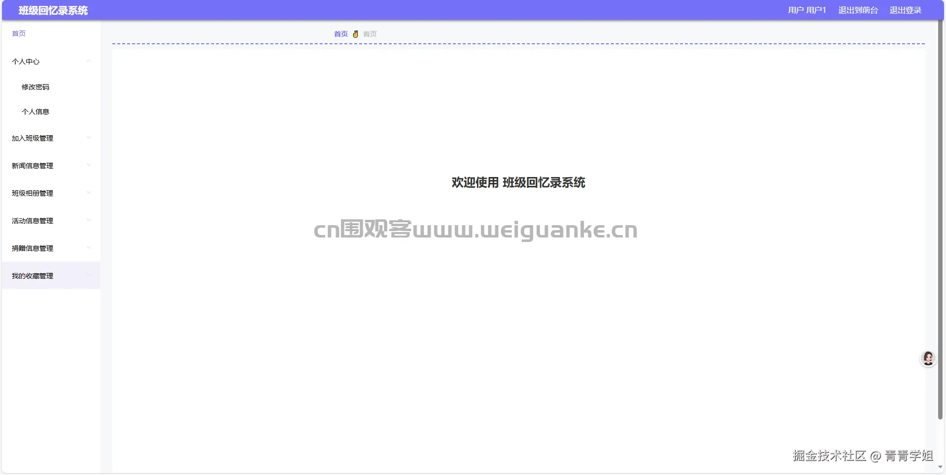 1751608723-9d5510dc3f91ab8.png