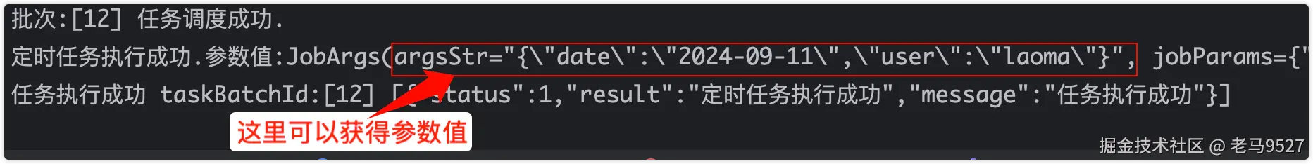 image-20240911143605311