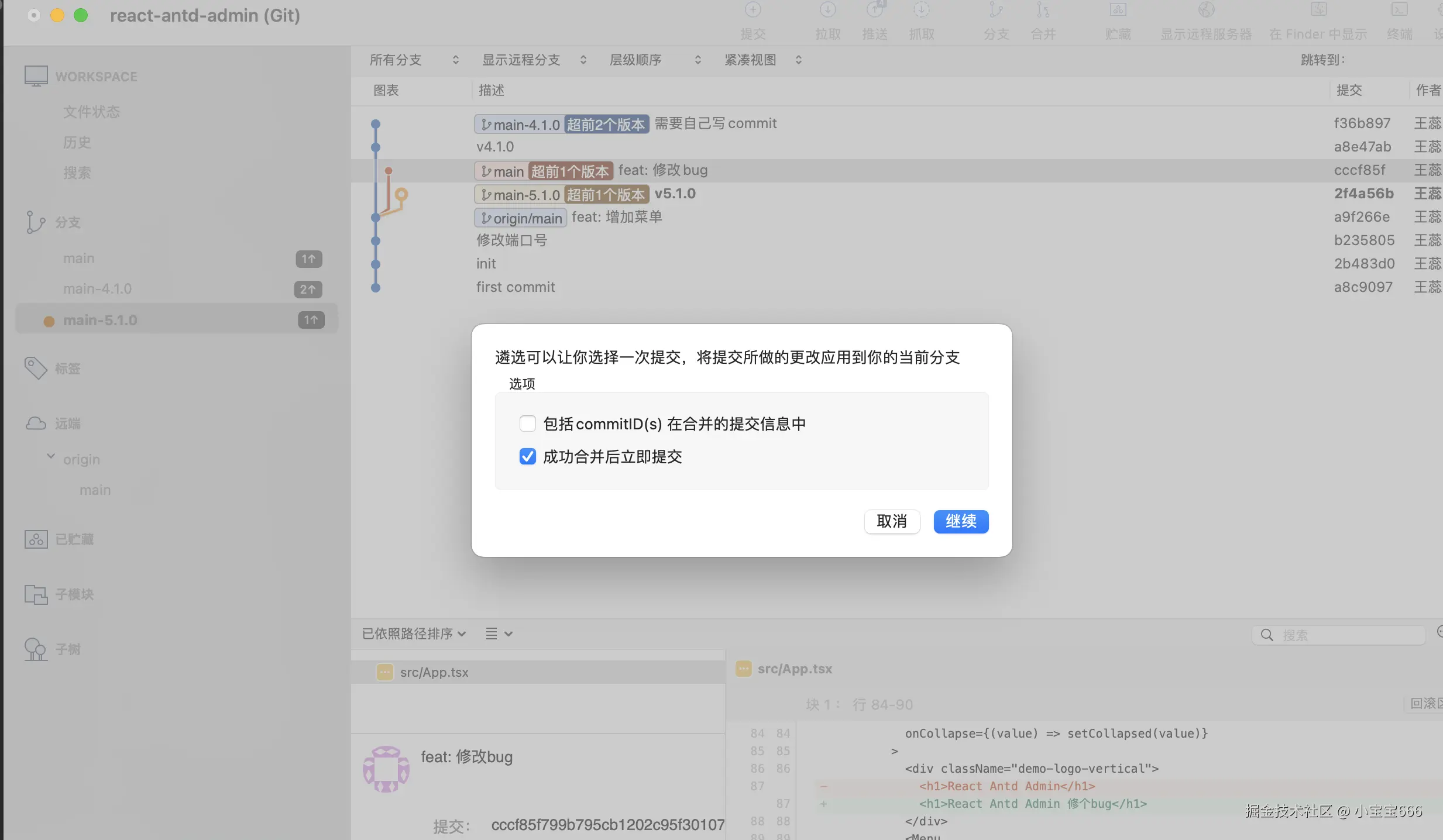 遴选4.png